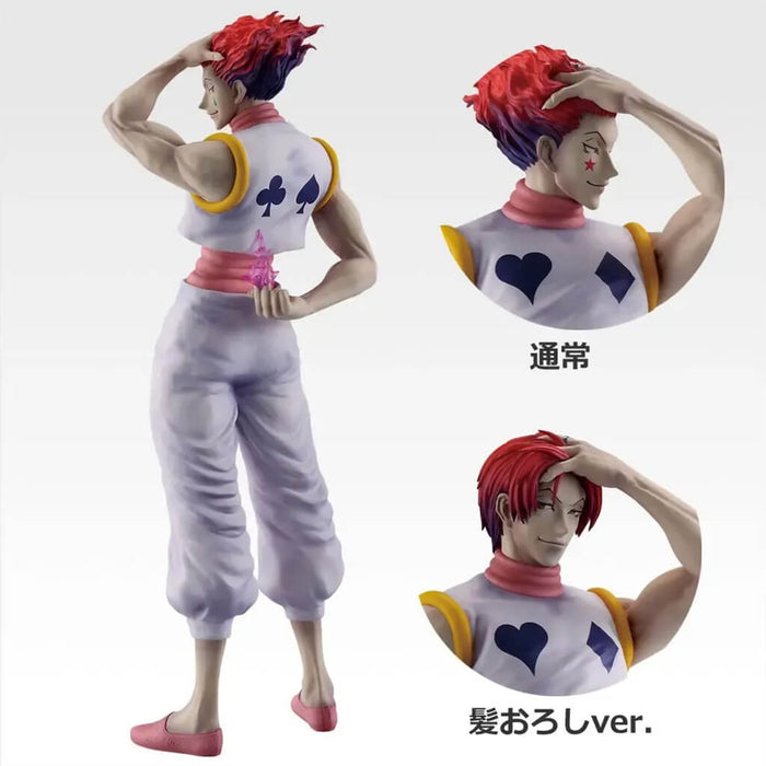 ICHIBAN KUJI HUNTER x HUNTER GREED ISLAND ② - FIGURE HISOKA MOROW LOT D