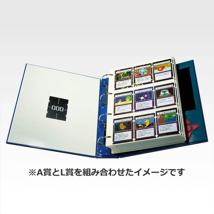 ICHIBAN KUJI HUNTER x HUNTER GREED ISLAND ② - GI BINDER & RING LOT A