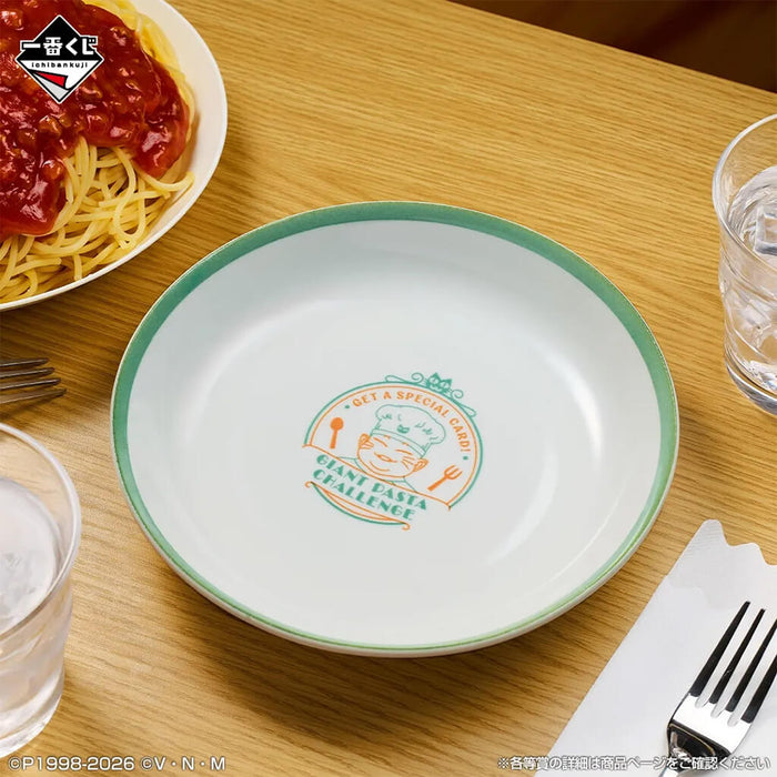 ICHIBAN KUJI HUNTER x HUNTER GREED ISLAND ② - LARGE PLATE LOT H