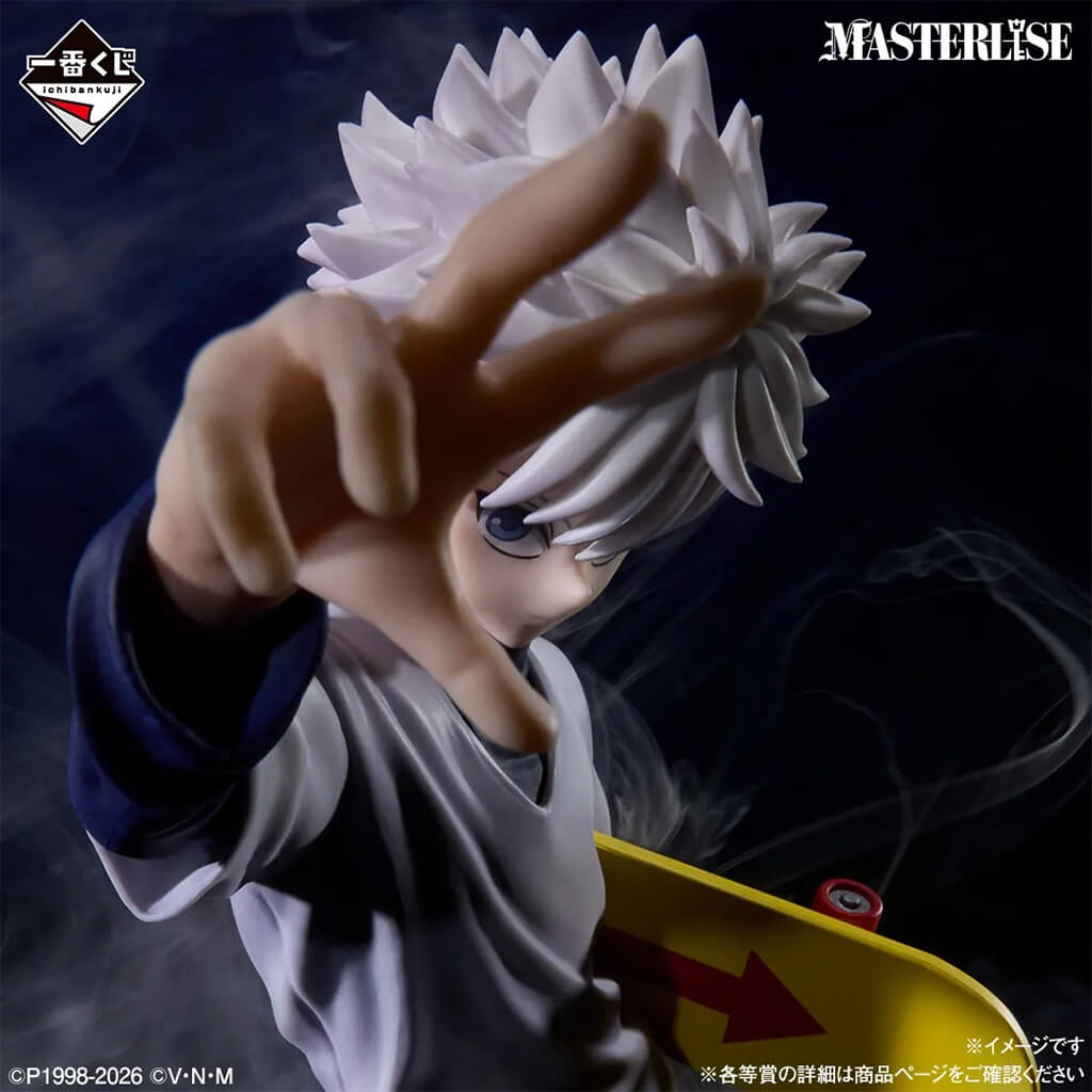 ICHIBAN KUJI HUNTER x HUNTER ZAOLDYECK FAMILY - FIGURA KILLUA ZOLDYCK LOT D