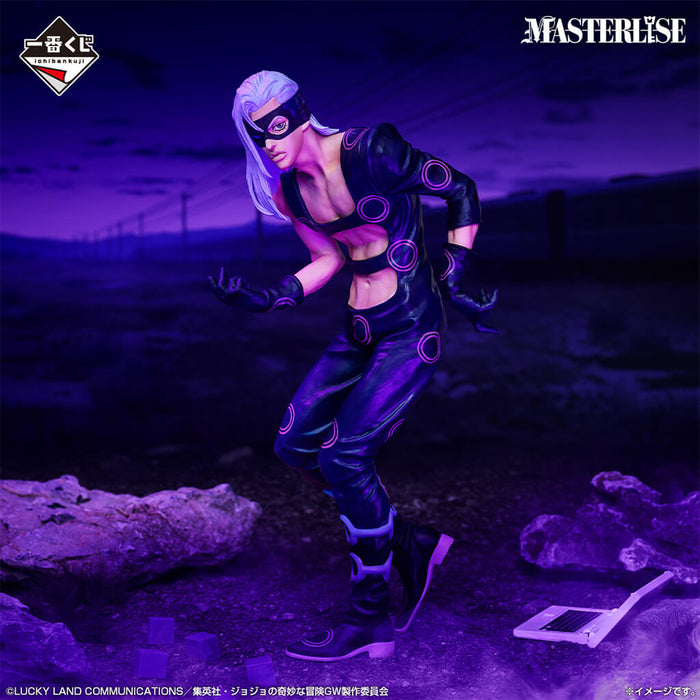 FIGURA DE MELONE DEL EQUIPO HITMAN DE GOLDEN WIND DE JOJO'S BIZARRE ADVENTURE DE ICHIBAN KUJI LOTE D