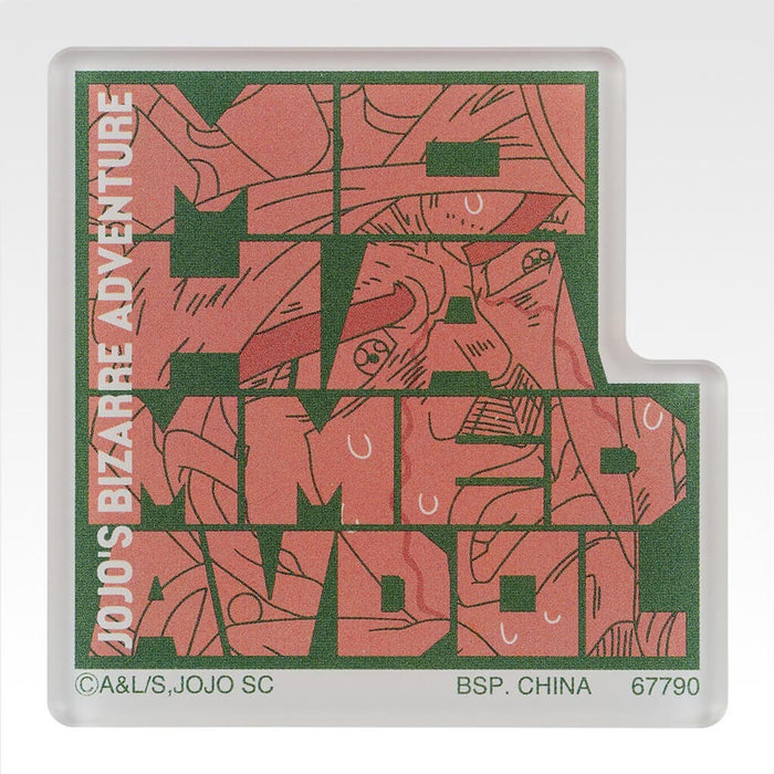 Lote completo de imanes de Ichiban Kuji Jojo's Bizarre Adventure Stardust Crusaders Stand Rush!