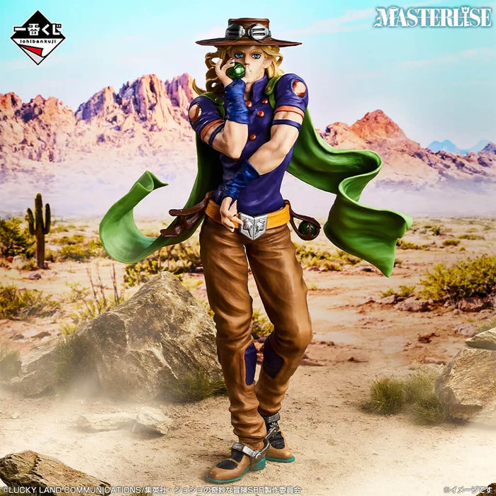 ICHIBAN KUJI JOJO'S BIZARRE ADVENTURE STEEL BALL RUN - FIGURA GYRO ZEPPELI LOT B