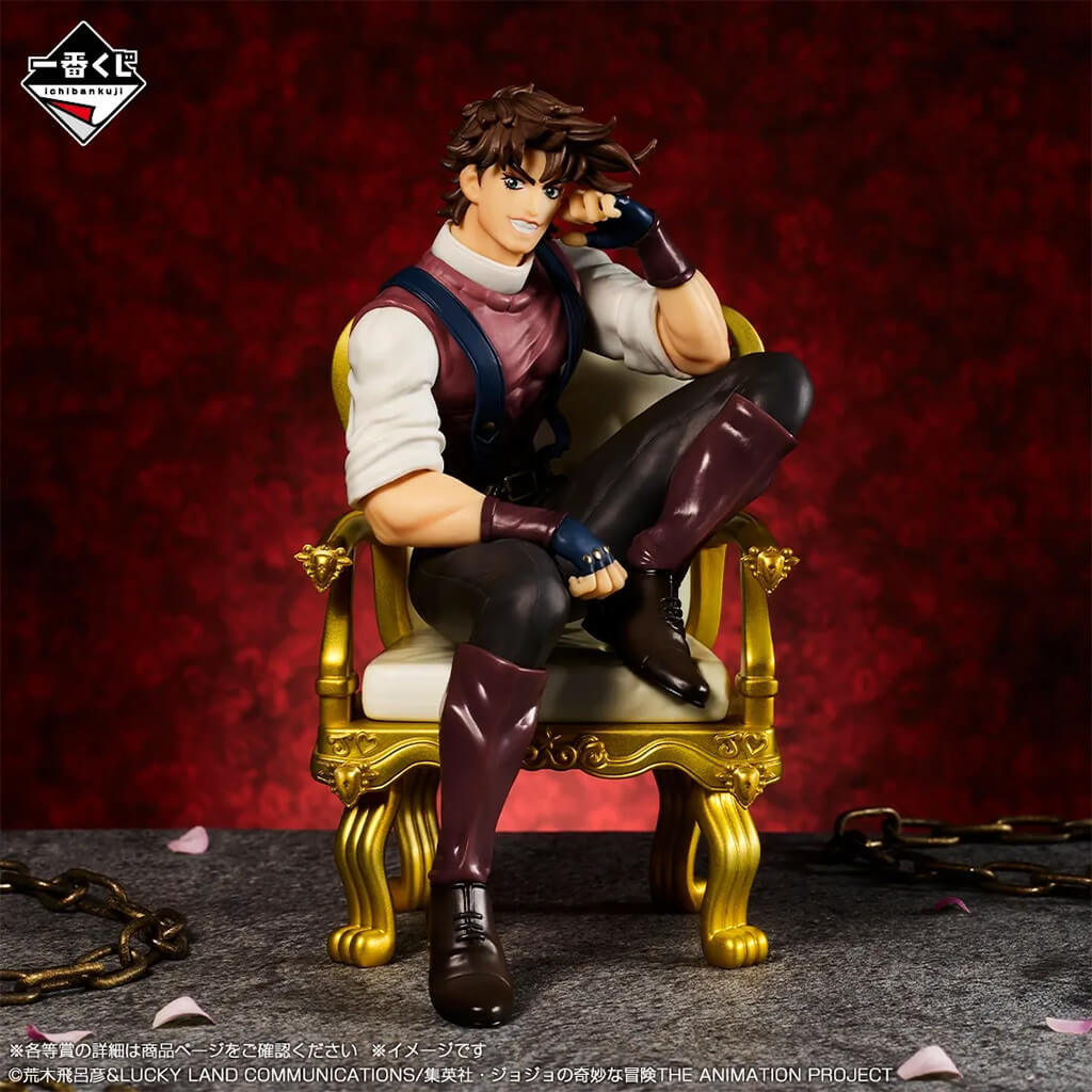 ICHIBAN KUJI JOJO'S BIZARRE ADVENTURE THE JOJO WORLD - FIGURA JOSEPH JOESTAR LOT B