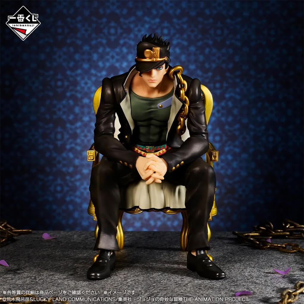 ICHIBAN KUJI JOJO'S BIZARRE ADVENTURE THE JOJO WORLD - FIGURA JOTARO KUJO LOT C