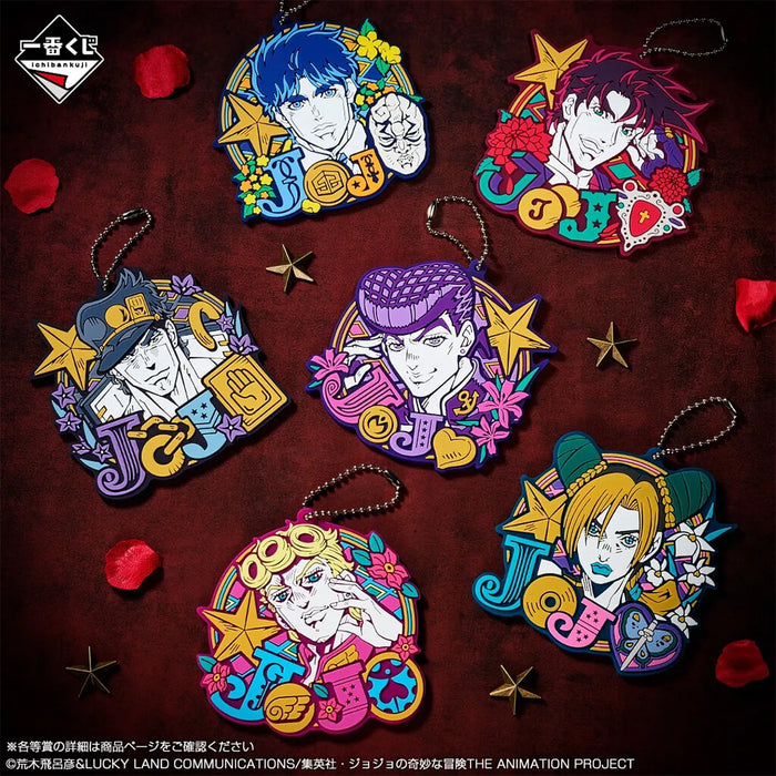 ICHIBAN KUJI JOJO'S BIZARRE ADVENTURE THE JOJO WORLD - RUBBER CHARM FULL SET LOT J