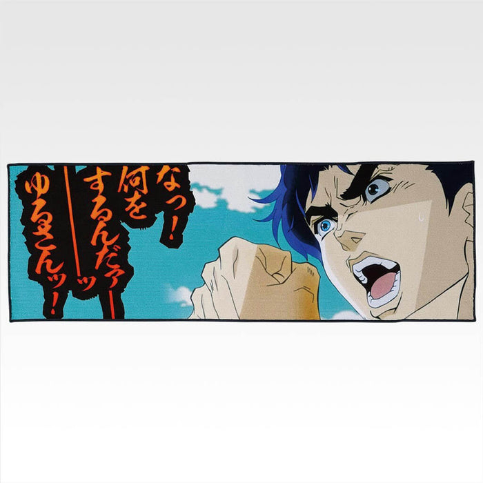 ICHIBAN KUJI JOJO'S BIZARRE ADVENTURE THE JOJO WORLD - TOWEL FULL SET LOT K