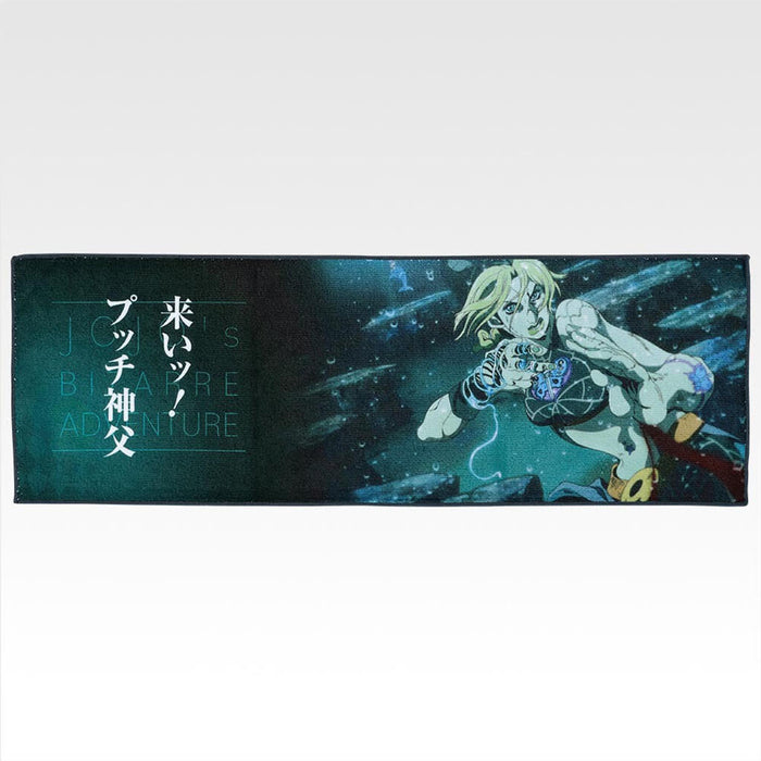 ICHIBAN KUJI JOJO'S BIZARRE ADVENTURE THE JOJO WORLD - TOWEL FULL SET LOT K
