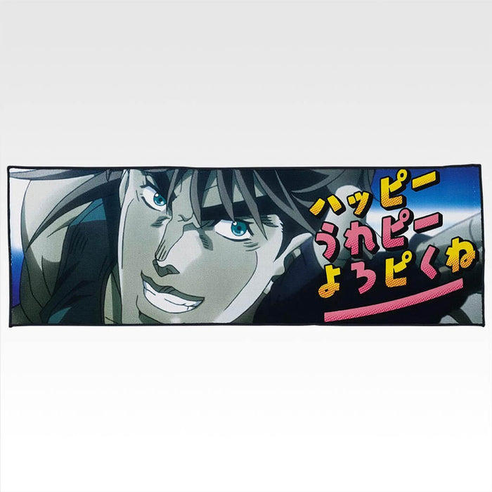 ICHIBAN KUJI JOJO'S BIZARRE ADVENTURE THE JOJO WORLD - TOWEL FULL SET LOT K