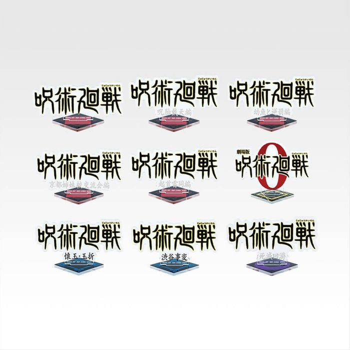 ICHIBAN KUJI JUJUTSU KAISEN 5th ANNIVERSARY - ACRYLIC STAND FULL SET LOT J