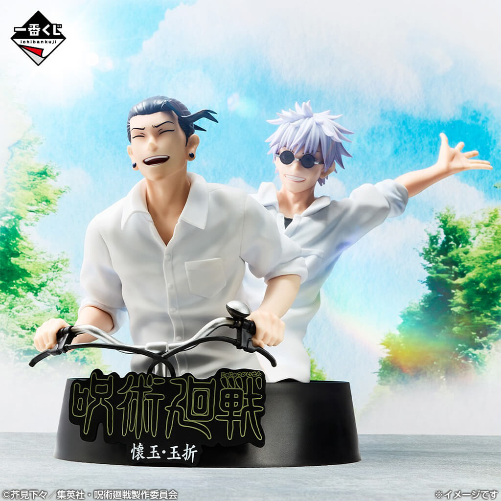 ICHIBAN KUJI JUJUTSU KAISEN 5th ANNIVERSARY - FIGURA SATORU GOJO & SUGURU GETO LOT M