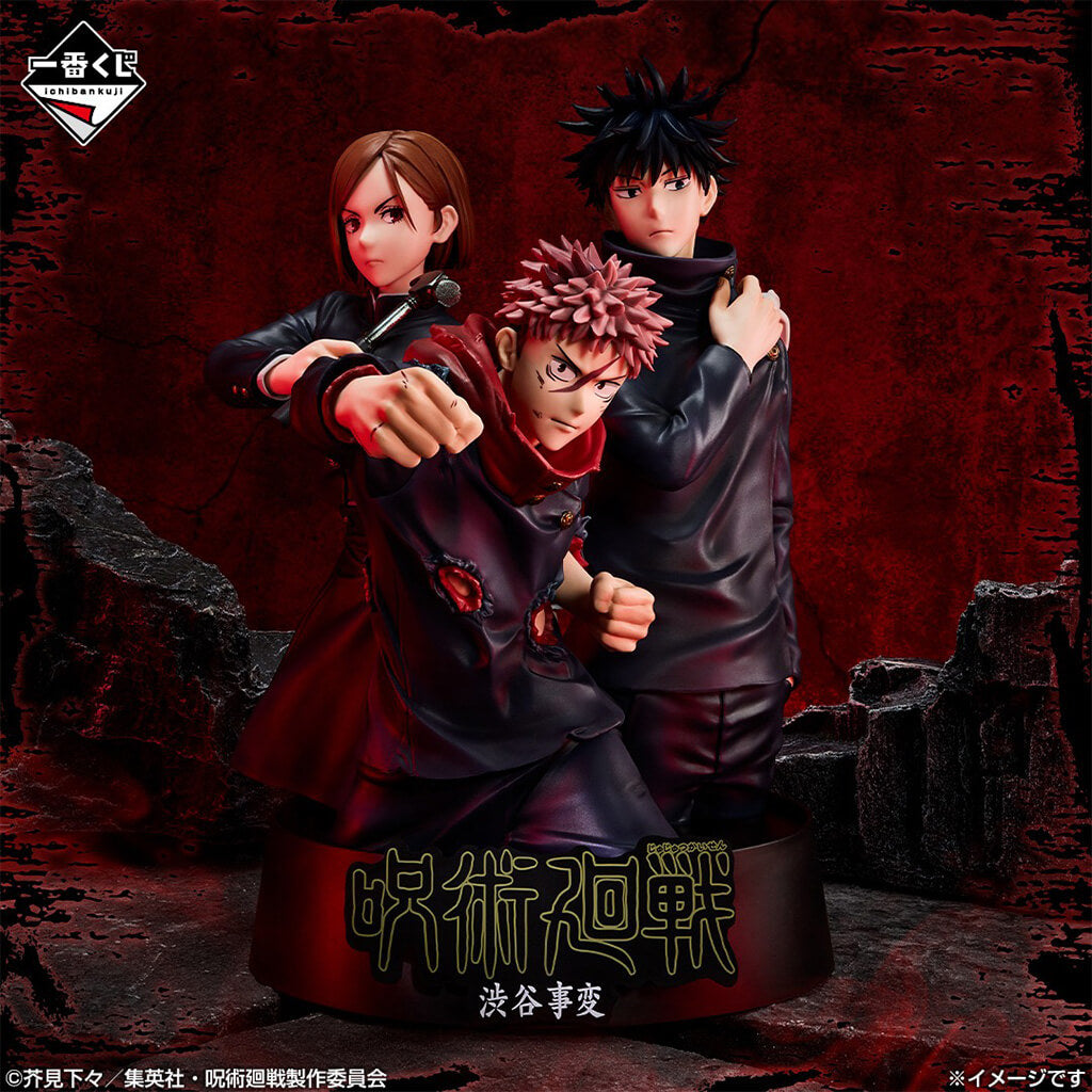 ICHIBAN KUJI JUJUTSU KAISEN 5th ANNIVERSARY - FIGURA SHIBUYA INCIDENT MEMORIAL LAST ONE