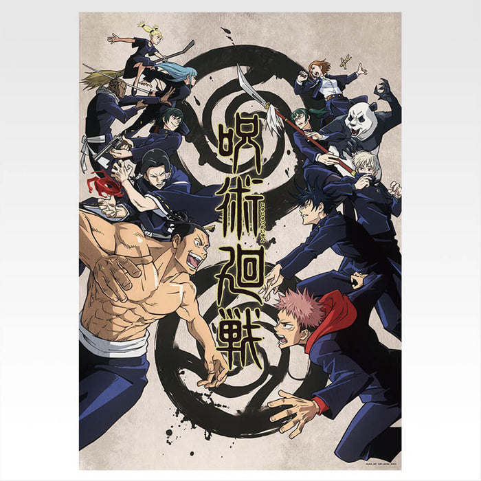 ICHIBAN KUJI JUJUTSU KAISEN 5th ANNIVERSARY - VISUAL POSTER FULL SET LOT I