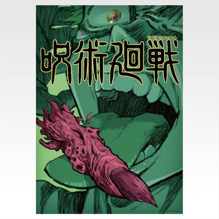 ICHIBAN KUJI JUJUTSU KAISEN 5th ANNIVERSARY - VISUAL POSTER FULL SET LOT I