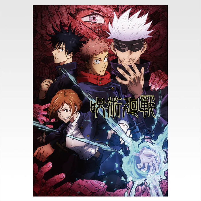 ICHIBAN KUJI JUJUTSU KAISEN 5th ANNIVERSARY - VISUAL POSTER FULL SET LOT I