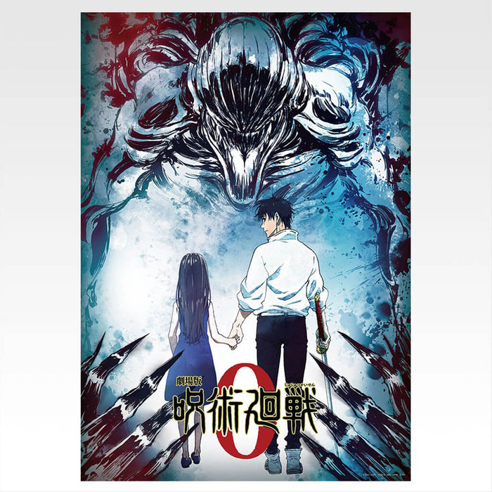 ICHIBAN KUJI JUJUTSU KAISEN 5th ANNIVERSARY - VISUAL POSTER FULL SET LOT I