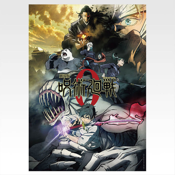 ICHIBAN KUJI JUJUTSU KAISEN 5th ANNIVERSARY - VISUAL POSTER FULL SET LOT I