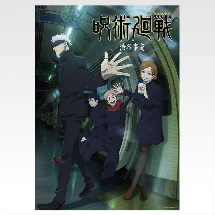 ICHIBAN KUJI JUJUTSU KAISEN 5th ANNIVERSARY - VISUAL POSTER FULL SET LOT I