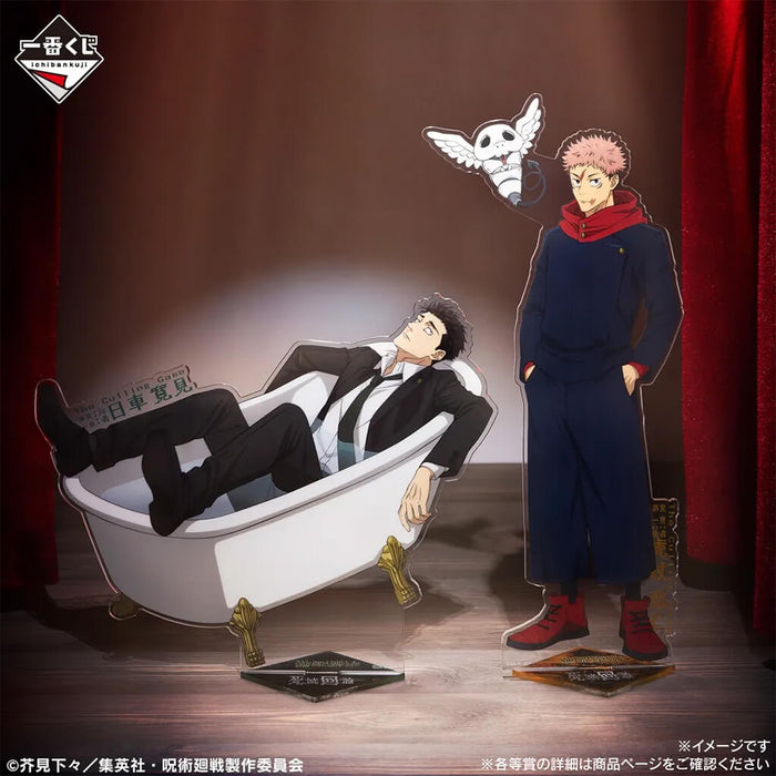 ICHIBAN KUJI JUJUTSU KAISEN DEATH EXTERMINATION TOUR 2 - BIG ACRYLIC STAND LOT A/B/C/D/E/F