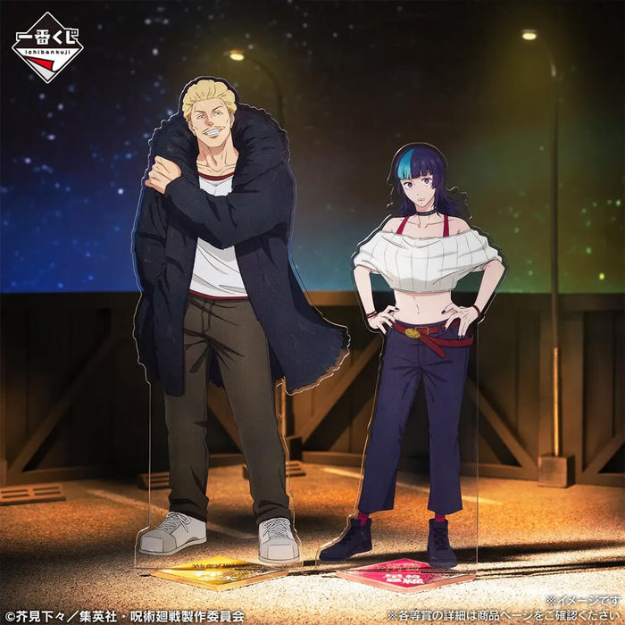 ICHIBAN KUJI JUJUTSU KAISEN DEATH EXTERMINATION TOUR 2 - BIG ACRYLIC STAND LOT A/B/C/D/E/F