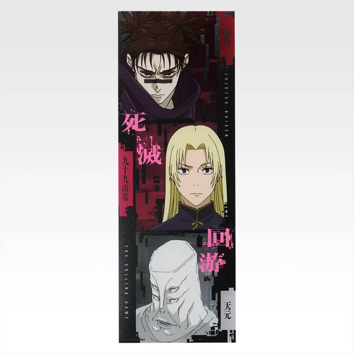 ICHIBAN KUJI JUJUTSU KAISEN DEATH EXTERMINATION TOUR 2 - CLEAR POSTER FULL SET LOT K