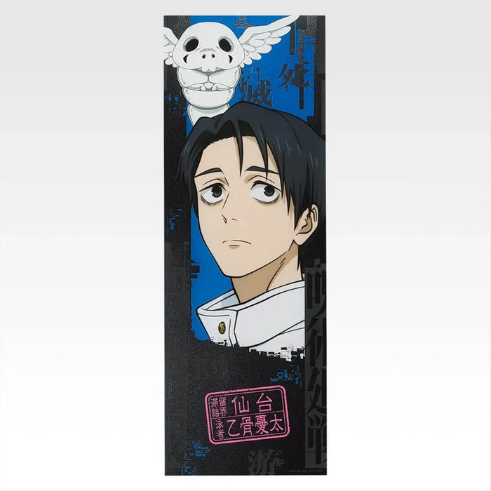 ICHIBAN KUJI JUJUTSU KAISEN DEATH EXTERMINATION TOUR 2 - CLEAR POSTER FULL SET LOT K