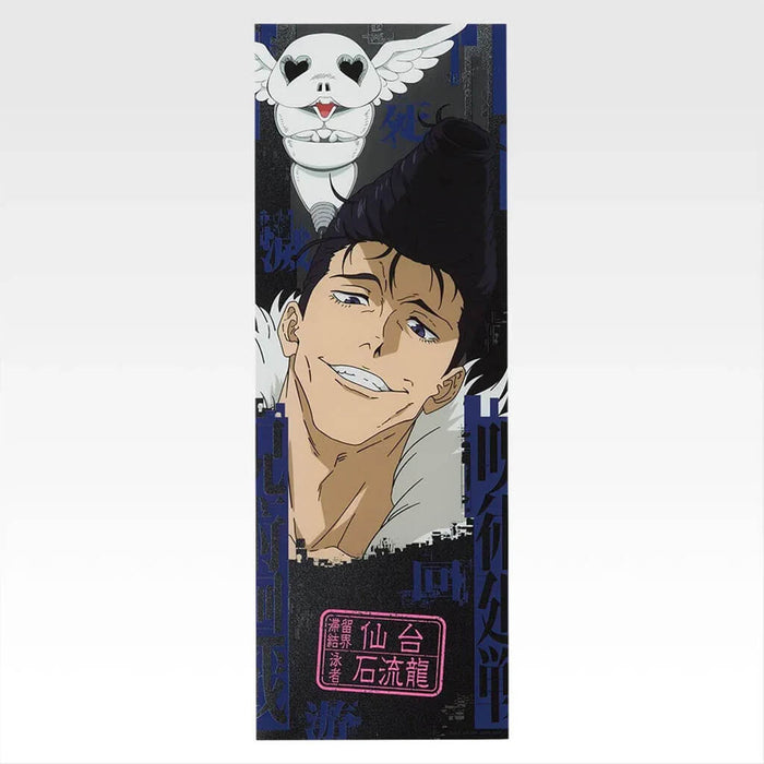 ICHIBAN KUJI JUJUTSU KAISEN DEATH EXTERMINATION TOUR 2 - CLEAR POSTER FULL SET LOT K