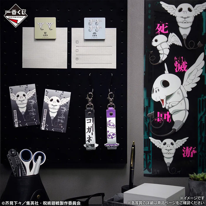 ICHIBAN KUJI JUJUTSU KAISEN DEATH EXTERMINATION TOUR 2 - CLEAR POSTER FULL SET LOT K