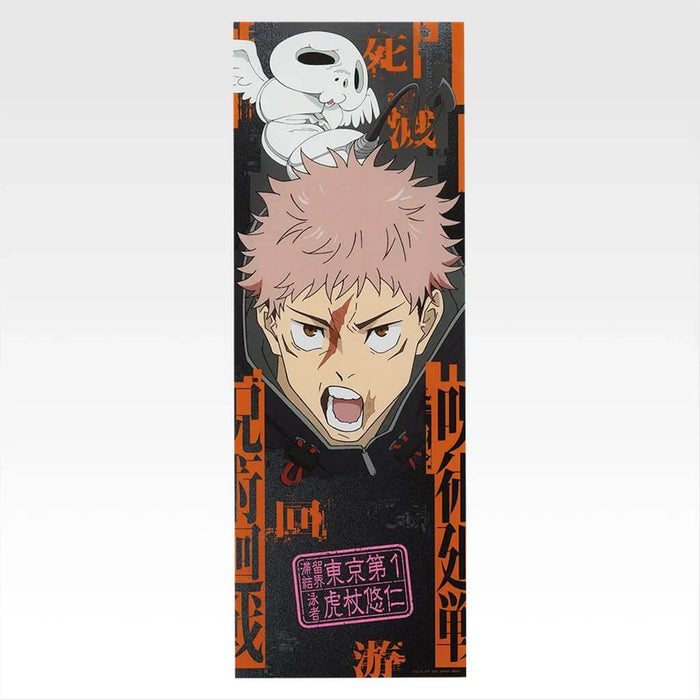 ICHIBAN KUJI JUJUTSU KAISEN DEATH EXTERMINATION TOUR 2 - CLEAR POSTER FULL SET LOT K