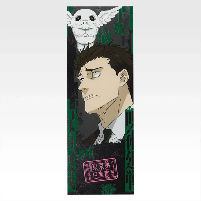 ICHIBAN KUJI JUJUTSU KAISEN DEATH EXTERMINATION TOUR 2 - CLEAR POSTER FULL SET LOT K