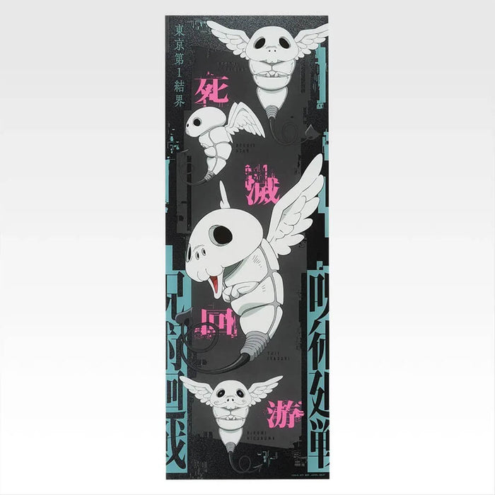 ICHIBAN KUJI JUJUTSU KAISEN DEATH EXTERMINATION TOUR 2 - CLEAR POSTER FULL SET LOT K