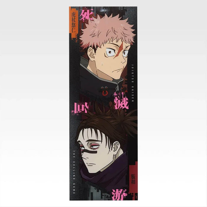 ICHIBAN KUJI JUJUTSU KAISEN DEATH EXTERMINATION TOUR 2 - CLEAR POSTER FULL SET LOT K