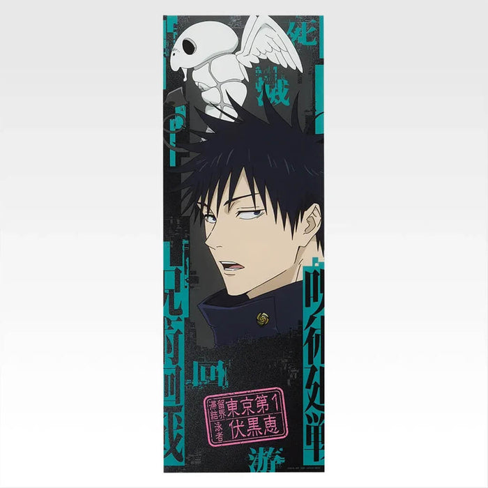 ICHIBAN KUJI JUJUTSU KAISEN DEATH EXTERMINATION TOUR 2 - CLEAR POSTER FULL SET LOT K