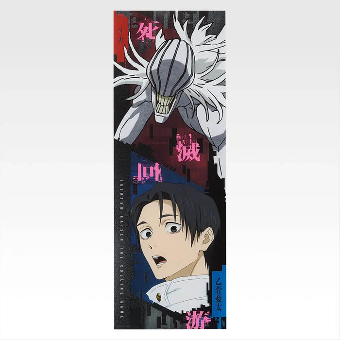 ICHIBAN KUJI JUJUTSU KAISEN DEATH EXTERMINATION TOUR 2 - CLEAR POSTER FULL SET LOT K