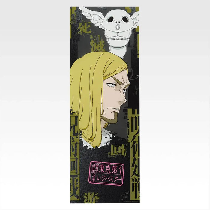 ICHIBAN KUJI JUJUTSU KAISEN DEATH EXTERMINATION TOUR 2 - CLEAR POSTER FULL SET LOT K