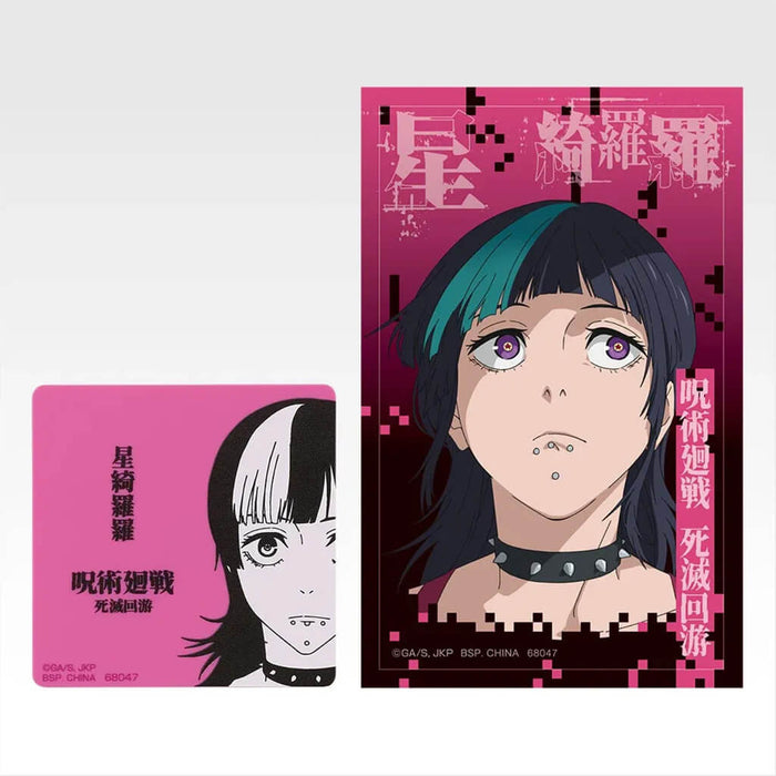 ICHIBAN KUJI JUJUTSU KAISEN DEATH EXTERMINATION TOUR 2 - MAGNET & STICKER FULL SET LOT M