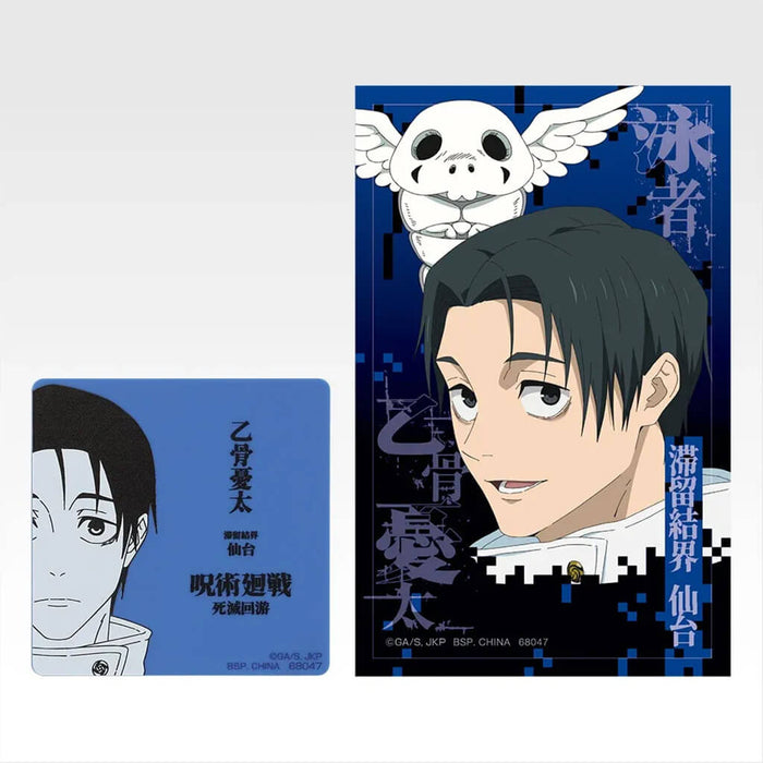 ICHIBAN KUJI JUJUTSU KAISEN DEATH EXTERMINATION TOUR 2 - MAGNET & STICKER FULL SET LOT M