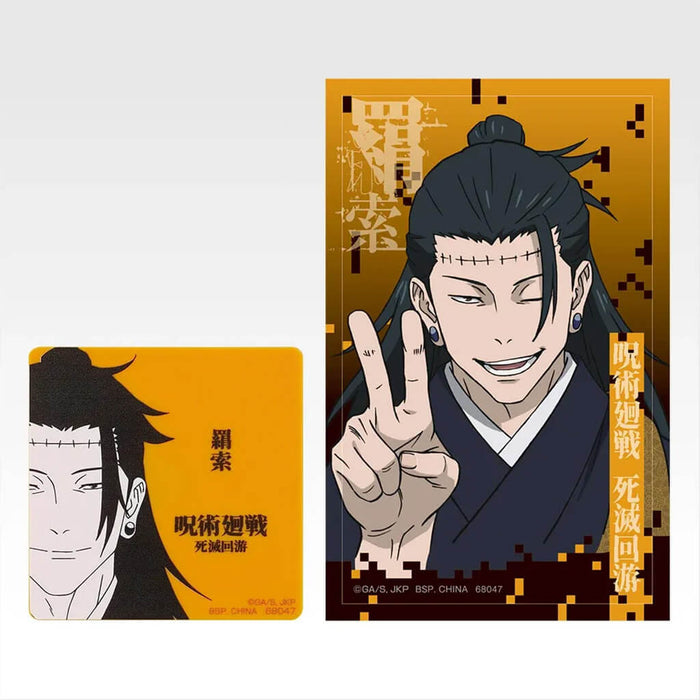 ICHIBAN KUJI JUJUTSU KAISEN DEATH EXTERMINATION TOUR 2 - MAGNET & STICKER FULL SET LOT M