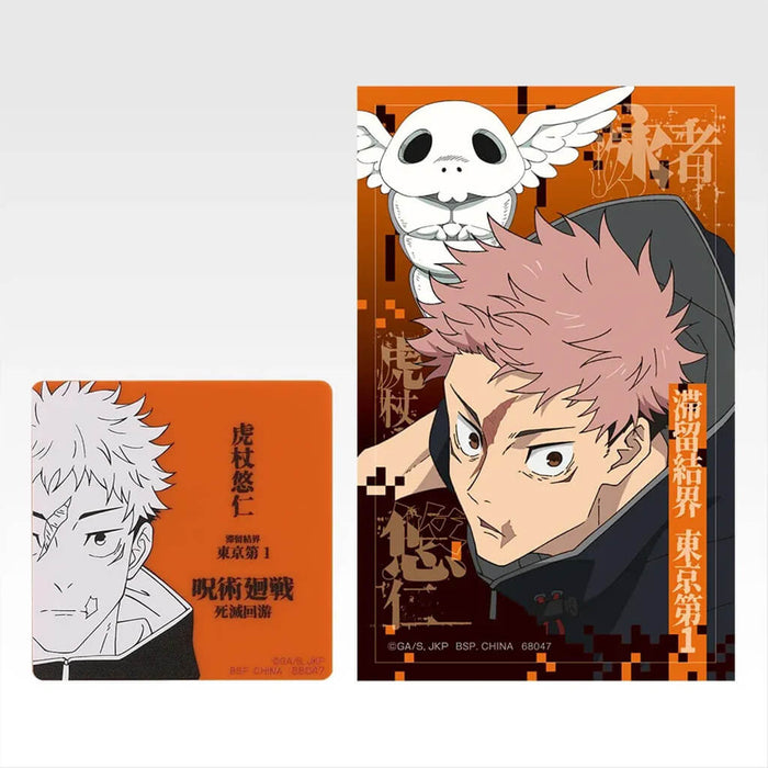 ICHIBAN KUJI JUJUTSU KAISEN DEATH EXTERMINATION TOUR 2 - MAGNET & STICKER FULL SET LOT M