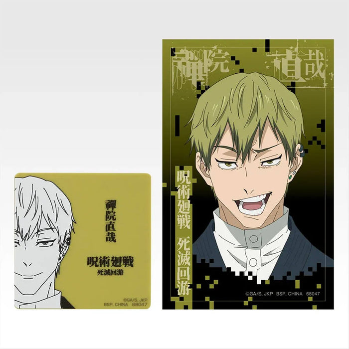 ICHIBAN KUJI JUJUTSU KAISEN DEATH EXTERMINATION TOUR 2 - MAGNET & STICKER FULL SET LOT M