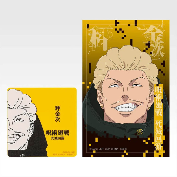 ICHIBAN KUJI JUJUTSU KAISEN DEATH EXTERMINATION TOUR 2 - MAGNET & STICKER FULL SET LOT M