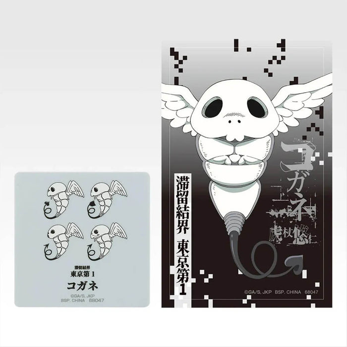 ICHIBAN KUJI JUJUTSU KAISEN DEATH EXTERMINATION TOUR 2 - MAGNET & STICKER FULL SET LOT M