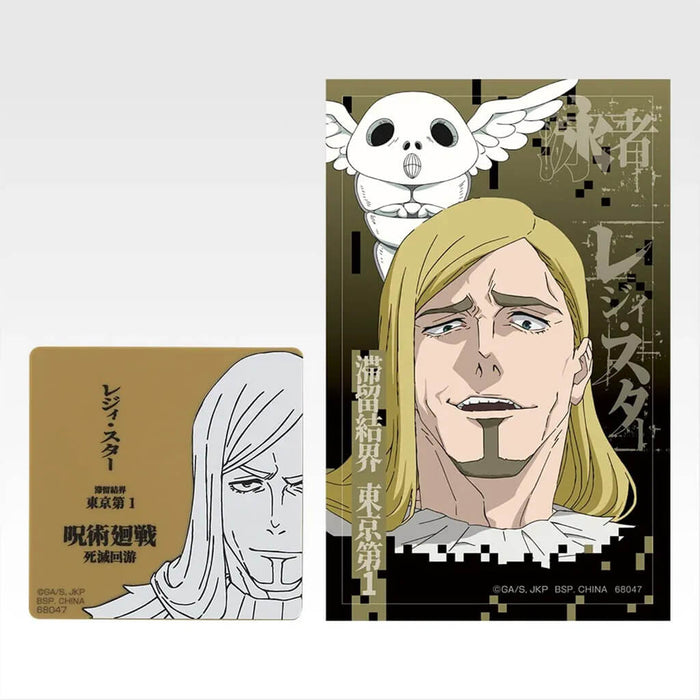 ICHIBAN KUJI JUJUTSU KAISEN DEATH EXTERMINATION TOUR 2 - MAGNET & STICKER FULL SET LOT M