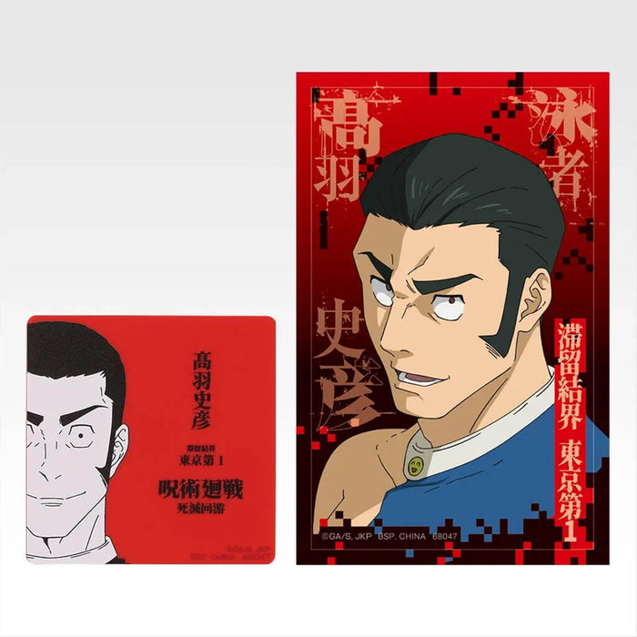 ICHIBAN KUJI JUJUTSU KAISEN DEATH EXTERMINATION TOUR 2 - MAGNET & STICKER FULL SET LOT M
