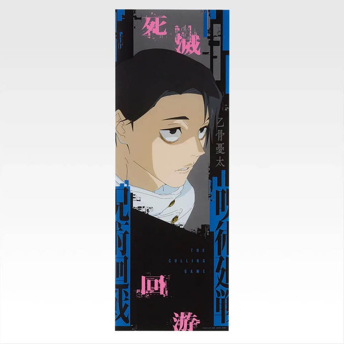 ICHIBAN KUJI JUJUTSU KAISEN DEATH RETURN ICHI - CLEAR POSTER FULL SET LOT L