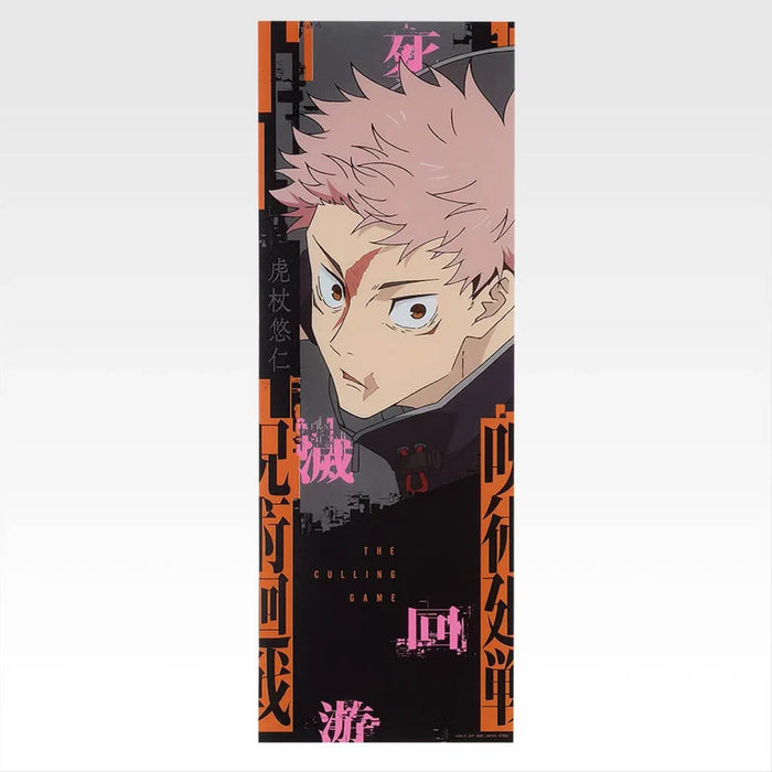ICHIBAN KUJI JUJUTSU KAISEN DEATH RETURN ICHI - CLEAR POSTER FULL SET LOT L