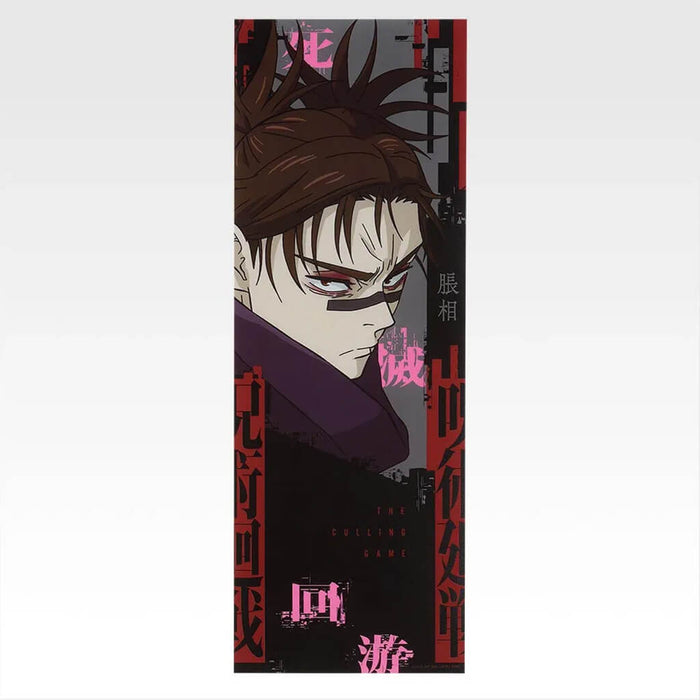 ICHIBAN KUJI JUJUTSU KAISEN DEATH RETURN ICHI - CLEAR POSTER FULL SET LOT L