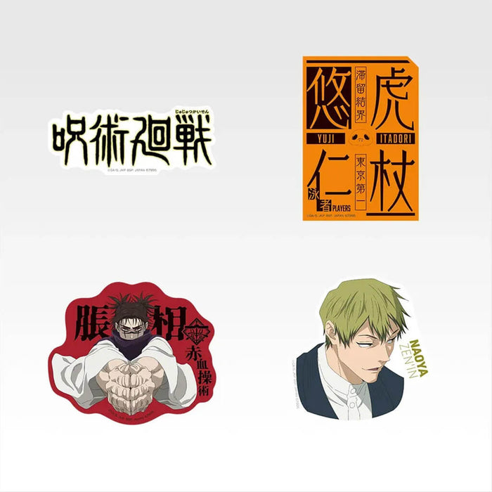 ICHIBAN KUJI JUJUTSU KAISEN DEATH RETURN ICHI - STICKERS FULL SET LOT N