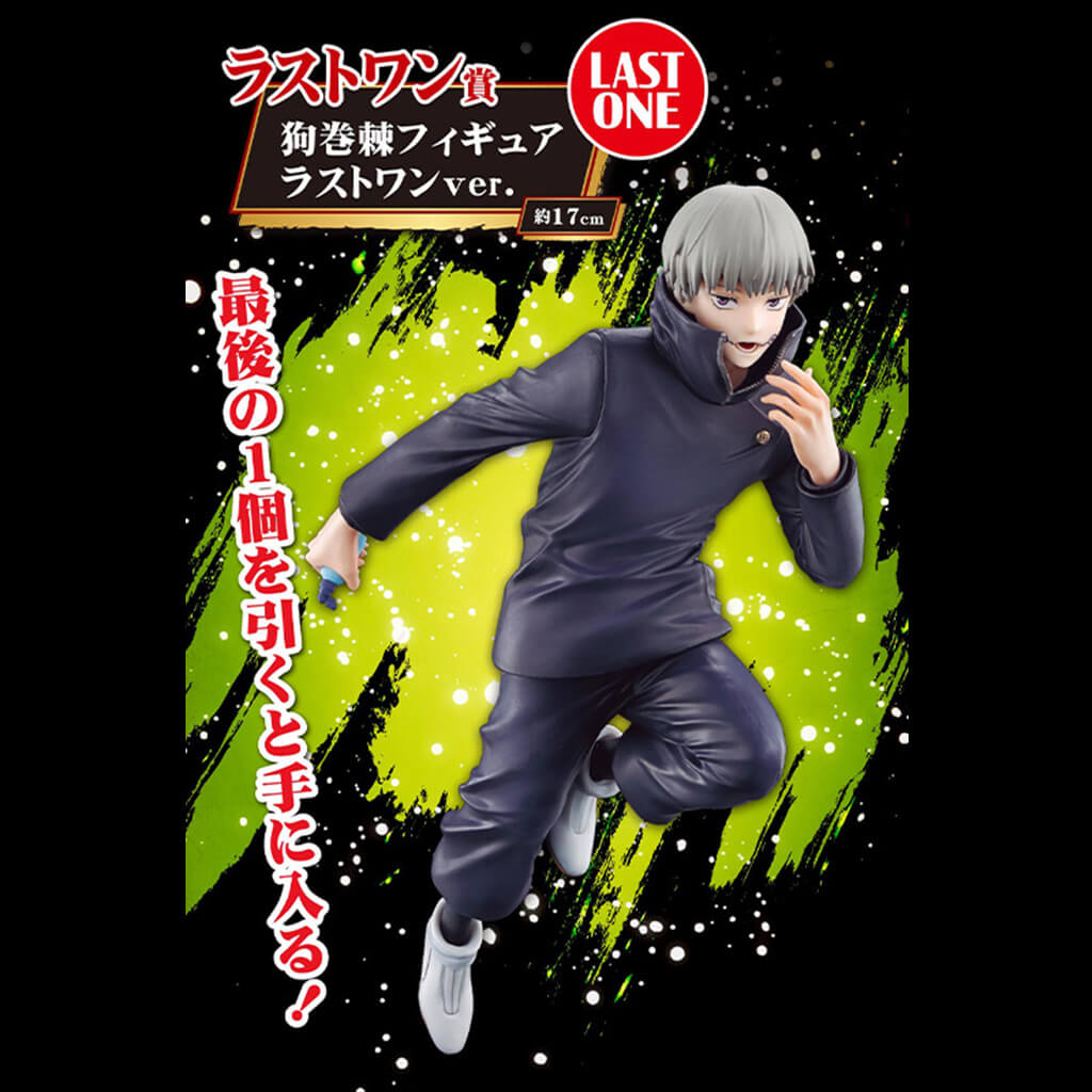 ICHIBAN KUJI JUJUTSU KAISEN MAGIC ROUND BATTLE - FIGURA TOGE INUMAKI LAST ONE