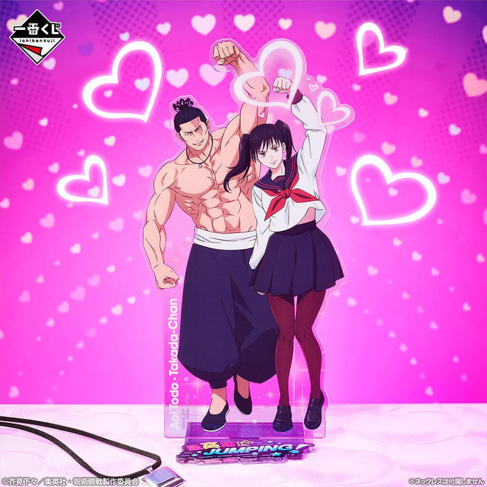 ICHIBAN KUJI JUJUTSU KAISEN SHIBUYA INCIDENT 4 - BIG ACRYLIC STAND LOT D